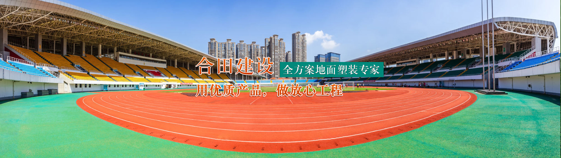 濟南金泰節水灌溉器材有限公司